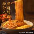 【限时大促销】白象蟹黄拌面 浓郁新鲜蟹黄 抖音小红书爆品 方便速食拌面【蟹黄拌面/猪肚鸡汤面/沙嗲海鲜面/红酸汤鱼面/酸萝卜老鸭汤面】   BAI XIANG CRAB ROE NOODLE REAL FRESH CRAB ROE INSTANT NOODLE【CRAB ROE NOODLE/PEPPER PORK TRIPE CHICKEN SOUP NOODLE/SATAY SEAFOOD NOODLE】. 