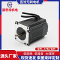 Chensitt Electromechanical  57BLF80 DC Brushless Motor High Speed Low Adjustable Speed Factory in Stock. 