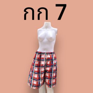 กางเกงลายสก็อตขาสั้น ผ้าสวย สีไม่ตก ใส่แล้วคล่องตัว(LSC1)