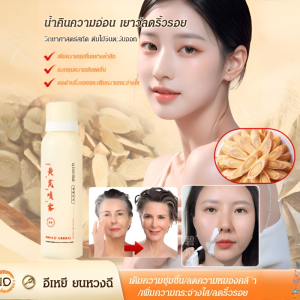 สเปรย์ให้ความชุ่มชื้น ผ่อนคลาย น้ำฟื้นฟู ให้ความชุ่มชื้นแก่ผิวหน้า ให้ความชุ่มชื้น ควบคุมความมัน