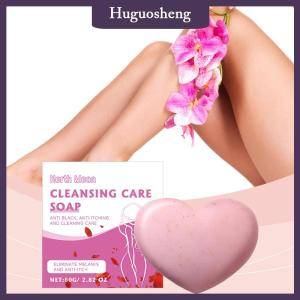 [huguosheng] North Moon Cleansing Care Soap For Womens Body Bath Cleansing Pores Moisturizing Moisturizing Soothing Soaps