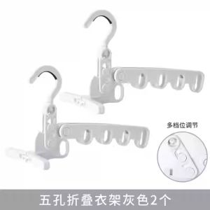WE 2869 = 多功能五孔晾衣架 Multifunctional five-hole clothes rack Ready stock in Malaysia