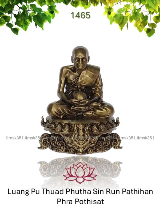 1465%20Thailand%20Buddha%20Amulet%20%E6%B3%B0%E5%9B%BD%E4%BD%9B%E7%89%8C.%20Luang%20Pu%20Thuad%20Phutha%20Sin%20Run%20Pathihan%20Phra%20Pothisat.%20Phra%20Palad%20Rueangdej%20Techthammo.%20Wat%20Huay%20Thua%20Tai.%20BE2568.%20-%20Image%202