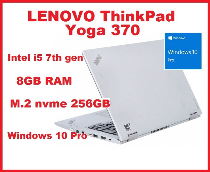 LENOVO THINKPAD YOGA 370 (INTEL CORE i5-7300U, 8GB RAM, 240GB SSD