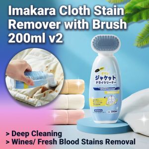 🔥Imakara Cloth Stain Remover with Brush 200ml V2🔥 Menstrual Blood /Stains Remover🔥Fabric Cleaner