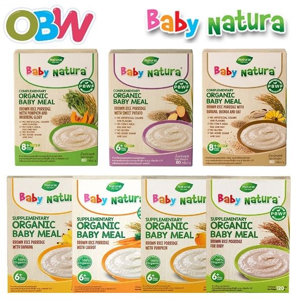 Baby Natura Brown Rice Porridge (6m+ 8m+) Bubur Bayi Baby