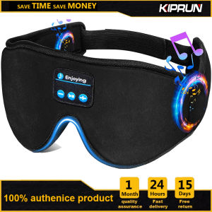 KIPRUN หูฟังบลูทูธไร้สาย3D นอนหลับผ้าปิดตาหูฟังหูฟังเพลงไร้สายผ้าปิดตาเพลงสำหรับดวงตานอนเนื้อนุ่มหูฟังช่วยนอนหลับ