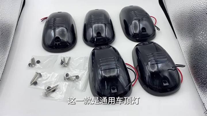 Lzd Applicable To Pickup Truck Mouse Lights Dodge Ram Car Lights Cab 