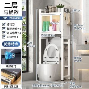 Washing Machine Shelf Rack Toilet Organizer Bathroom Washing Machine Storage Rack Washing Machine Rack Storage Shelf Waterproof Toilet Washing Machine Rack with Hook 厕所置物架
