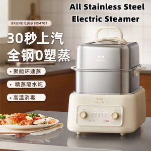 BRUNO New All stainless steel electric steamer steaming 0 plastic multi-functional integrated pot breakfast machine home multi-layer large capacity steamer