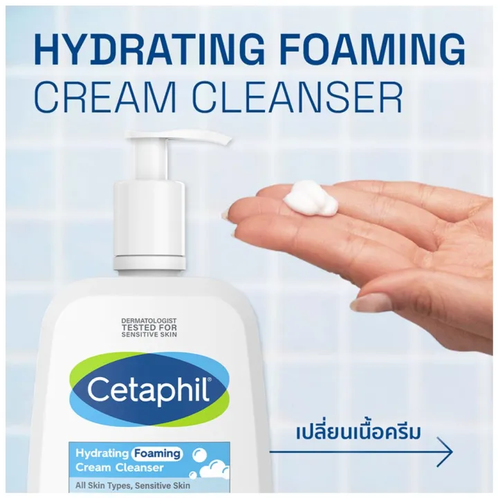 Cetaphil%20Hydrating%20Foaming%20Cream%20Cleanser%20473%20ml.%20-%20%E0%B9%80%E0%B8%8B%E0%B8%95%E0%B8%B2%E0%B8%9F%E0%B8%B4%E0%B8%A5%20%E0%B9%84%E0%B8%AE%E0%B9%80%E0%B8%94%E0%B8%A3%E0%B8%95%E0%B8%B4%E0%B9%89%E0%B8%87%20%E0%B9%82%E0%B8%9F%E0%B8%A1%E0%B8%A1%E0%B8%B4%E0%B9%88%E0%B8%87%20%E0%B8%84%E0%B8%A3%E0%B8%B5%E0%B8%A1%20%E0%B8%84%E0%B8%A5%E0%B8%B5%E0%B8%99%E0%B9%80%E0%B8%8B%E0%B8%AD%E0%B8%A3%E0%B9%8C%20473%20%E0%B8%A1%E0%B8%A5.%20-%20Image%204