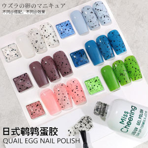 Japanese 12ml Gel Nail Polish Eggshell Gel Polish Lamp Varnish Soak Off UV Gel Nail Art Manicure Predicure 日式美甲鹌鹑蛋壳甲油胶
