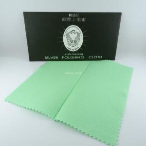 Silver Polishing Cloth / kain lap Permbersih Perhiasan Perak