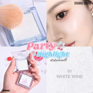 SIVANNA Highlight ซีเวนน่า HF545 คัลเลอร์ ปาร์ตี้ ไฮไลท์ เนื้อเงา วาว ฉ่ำ ติดทน กันเหงื่อ มี3เบอร์