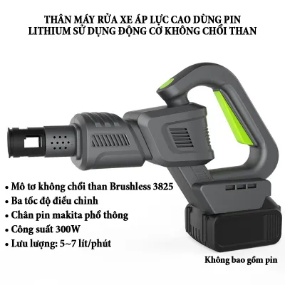 Thân máy rửa xe áp lực cao dùng pin lithium kiểu Makita sử dụng động cơ không chổi than Brushless 3825 công suất 300W đầu phun có thể điều chỉnh