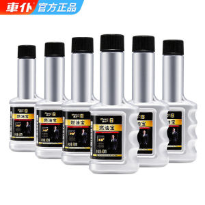 CHIEF Car Oil Additives Carbon Cleaner Multipurpose Engine Cleaner Save Treasure Gasoline Add Fuel Additives Car Engine Cleaner