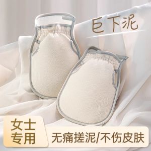 Exfoliating Glove Bath Scrubber No Pain Thickened Design for Mud Removal