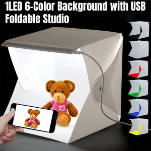 7.8 inch Portable Lightbox Photo Studio Box Tabletop Shooting Light Box Tent Photography Box Softbox Set
