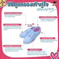 รองเท้าผ้าใบนักเรียนสีขาว Gerry Gang PK 888 ( พื้นสีชมพู ). 