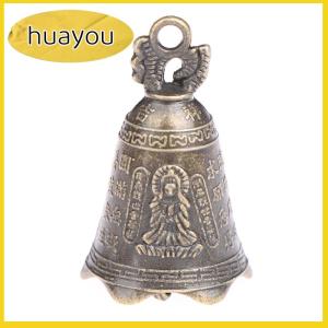 Huayou Antique Bell Chinese Mini Sculpture Pray Guanyin Buddha Bell Shui Feng Bell