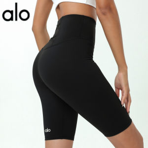 AL0-YOGA High-Waist Quick-Drying Yoga Pants Womens Shorts Tight Stretch Nude Feel Fitness Pants Slim Sports Shorts  -ALO