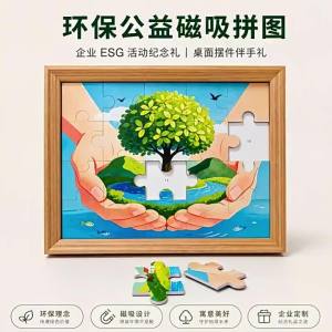 Green Action Collaborative Puzzle Building for Large-Scale Team-Building Activities Ice-Breaking and Team Development Props and Toys for Multi-Person Collaboration Barangan Bayi Kanak