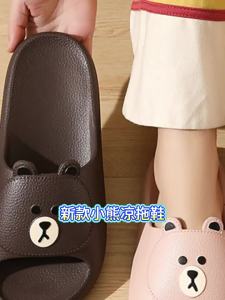 New Bear Sandals For Women Summer Flat CoupleS Non-Slip Indoor And Outdoor Cute Cartoon Slippers For Men