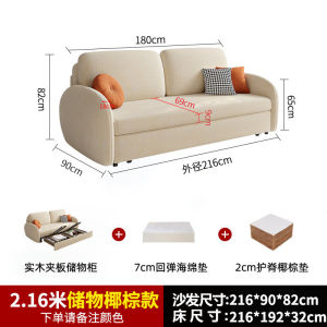[SG Sellers] Sofa Bed Multifunctional Pull-out Dual-purpose Folding Living Room Small Apartment