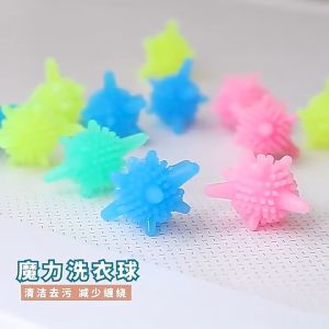 Reusable Magic Laundry Ball Anti-tangle Ball Washing Machine Clean Laundry Clothes Dryer Ball