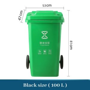 Outdoor large capacity trash can for household commercial 100L/120L thickened wheeled trash can with lid