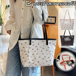 Belfoyer กระเป๋าสะพายเชอร์รี่น่ารักกระเป๋าถือขนาดใหญ่สำหรับสุภาพสตรีกระเป๋า TOT สำหรับทุกโอกาส