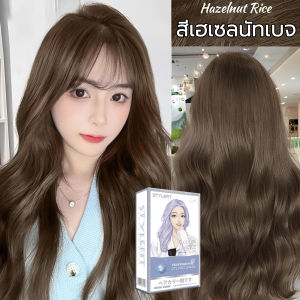 2025สียอมผมแฟชั่น STYLEFIT สีย้อมผม สีติดนานไม่หลุดล่าย การคุ้มครองพันธุ์พืช แฟชั่นหลังการย้อม ไม่ทำลายเส้นผม ง่ายต่อการสี ยาย้อมผม