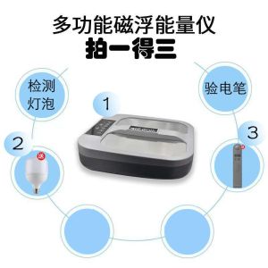 Shengmulin Sen Magnetic Energy Device – for Foot Therapy Convenient Slimming Warmth and Health Care