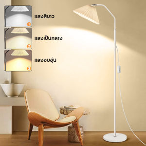 เรียบง่ายจีบโคมไฟตั้งพื้นสามสีหรี่แสงบรรยากาศไฟ LED พร้อมสวิตช์ใช้งานง่ายแข็งแรงสูง 150 ซม