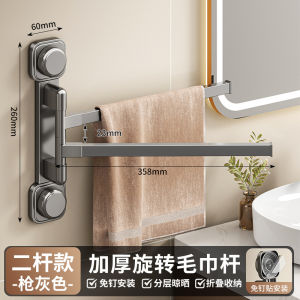 SXH Bathroom no-drill suction cup towel rack rotating towel bar high-end bathroom towel hanging rod bath towel storage rack