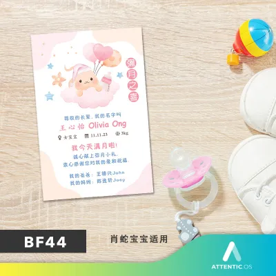 弥月卡 满月卡 Baby Fullmoon Card Full moon Card Celebration Gift Card 4R / 2R Custom Print