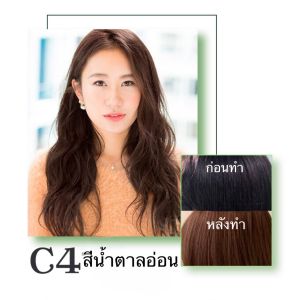 Carthaea แท้  500ML  แชมพูปิดผมขาว สมุนไพรปิดผมขาว   ผมหงอก บำรุงเส้นผม ครีมย้อมผม แชมพูย้อมผม ปลอดภัย กลิ่นไม่ฉุน