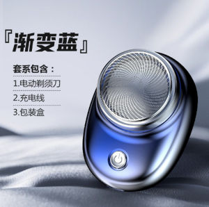 Small steel  portable mini shaving razor