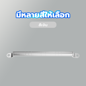 บาร์มอเตอร์ไซค์บาร์เสริม บาร์ยึดหูกระจก บาร์เสริมมอเตอร์ไซค์  สำหรับติดก้านกระจก และ ติดบาร์ สินค้าเกรดดีที่สุดในตลาด