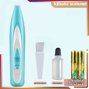 กรรไกรตัดเล็บแมว  กรรไกรตัดเล็บแมว  กรรไกรตัดเล็บแมว  กรรไกรตัดเล็บแมว  กรรไกรตัดเล็บแมว  กรรไกรตัดเล็บแมว  กรรไกรตัดเล็บแมว  กรรไกรตัดเล็บแมว