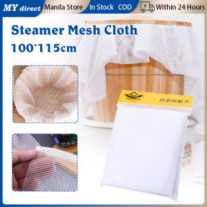 100*115cm Reusable Rice Steamer Mesh Cloth Kitchen Rice Cooking Steaming Net Cloth For Restaurant hotel Dim Sum Sushi Making