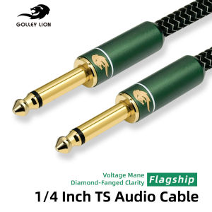 GOLLEY LION 1/4" 6.35mm TS Mono Cable | Anti-Interference Shielded | Guitar Keyboards & PA Systems