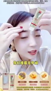 【Ship in 24H】黄金重组胶原蛋白抗皱霜 Gold Recombinant Collagen Anti-wrinkle Cream Reduces Nasolabial Wrinkles and Smoothes Fine on The Face