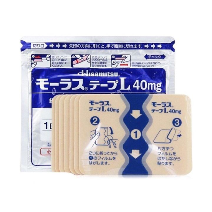 ۞☇ Jiuguang Pharmaceutical Paste ของญี่ปุ่น Scar Paste Caesarean