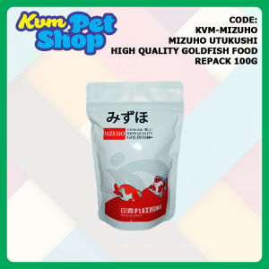 Mizuho Premium Goldfish Pellet Sinking Pellet with Fish Meal & Krill Meal