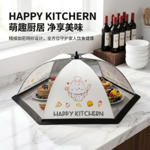 Quivlox Round Food Cover Umbrella Foldable Table Dish Protector Anti Fly Dust Net Leftover Fresh Keep Penutup