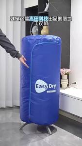 220V Electric Clothes Dryer Portable Stainless Steel Drying Rack Warm Air Folding Drying Hanger Stand Support