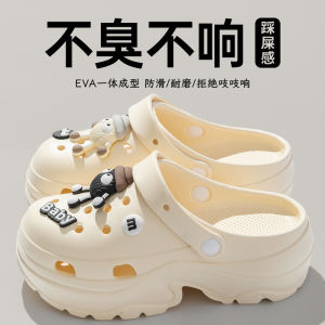 [Free Shipping] 7.0Cm WomenS Thick-Soled Height-Increasing Summer Outdoor Sandals New EVA Anti-Slip And Odor-Resistant Beach Flip-Flops