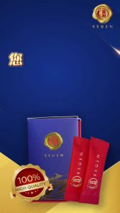 明星推荐【100%验证】扫码QR code REGEN 韩国红参(15 packs)EXP:11 2027