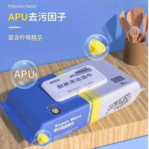 80Pcs Kitchen Wipes Disposable Kitchen Wet Tissue Cleaning Degreasing Tisu Dapur Tisu Basah Dapur 一次性湿巾 纸巾